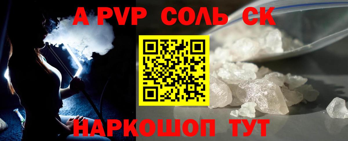 НБОМе  КОКАИН  Амфетамин кристаллы  Вход с VPN  Муром  МЕФ   ГАШИШ  Канабис 