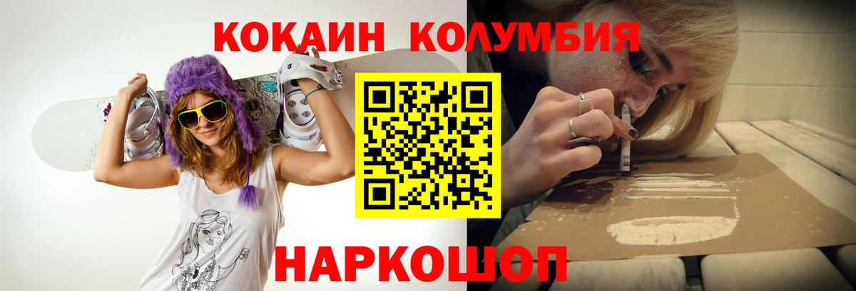 COCAIN 99% Муром