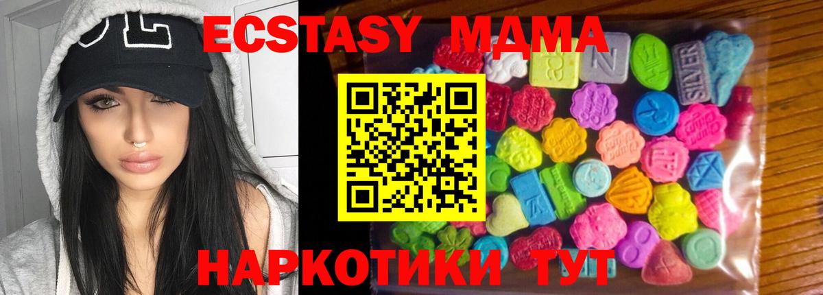 kraken ссылки  Экстази Punisher  Вход с VPN  Муром  Экстази 280мг 