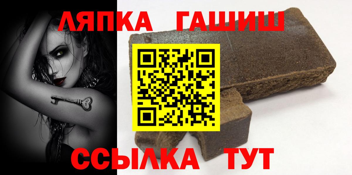 Муром  Гашиш Premium  ГАШИШ хэш  ГАШИШ  Вход с VPN 