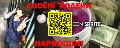 скорость Ирбит