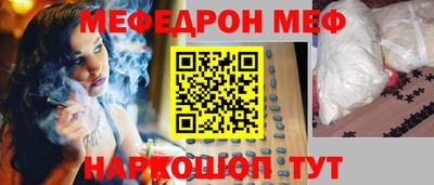 скорость Ирбит