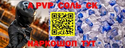 МДПВ Ипатово