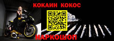 герыч Усть-Джегута