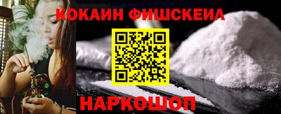 кокаин колумбия Изобильный