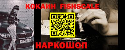 кокаин колумбия Изобильный