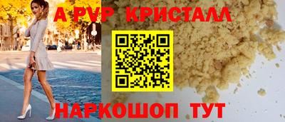 МДПВ Ипатово