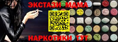 скорость Ирбит