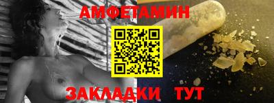 скорость Ирбит