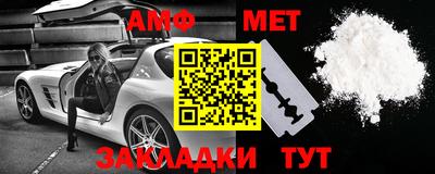 скорость Ирбит