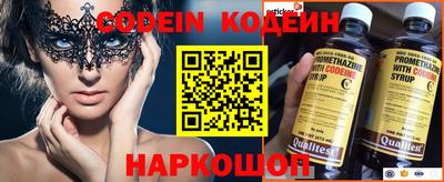 кокаин колумбия Изобильный