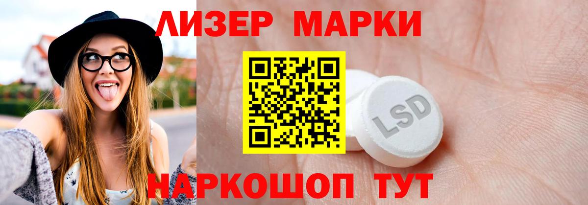 Лсд 25 экстази кислота  ЛСД экстази ecstasy  LSD-25 экстази  Вход с VPN  Муром 