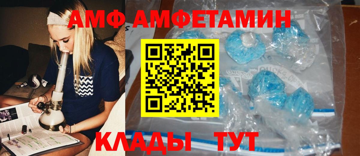 Первитин Декстрометамфетамин 99.9% Муром