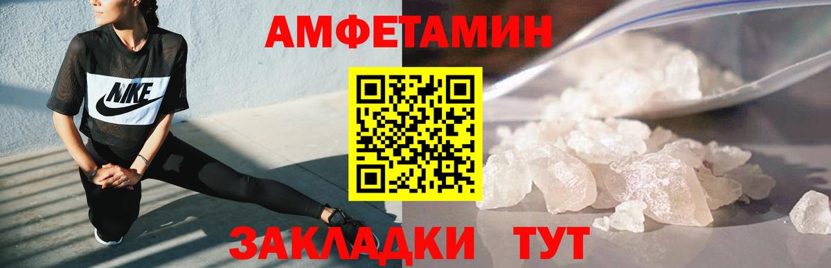 Первитин винт  Вход с VPN  Муром  Первитин винт 