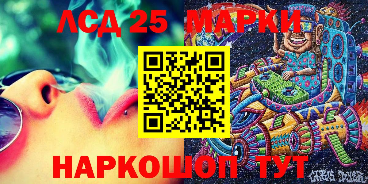 МЕТАМФЕТАМИН Муром