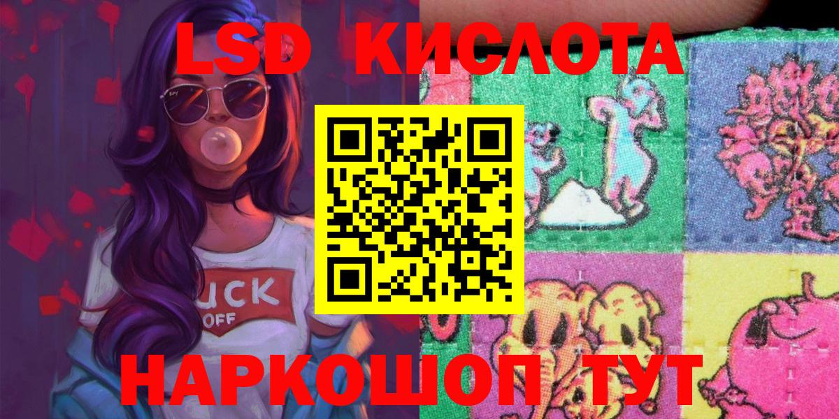 Марки NBOMe 1,5мг  Марки NBOMe 1,5мг  Вход с VPN  Муром 