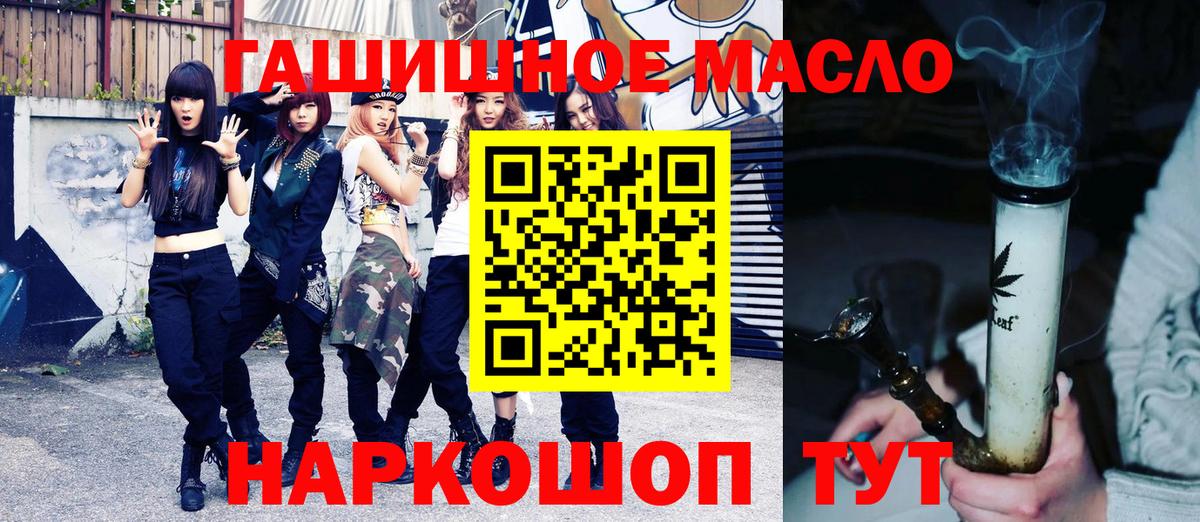 ТГК Wax Муром