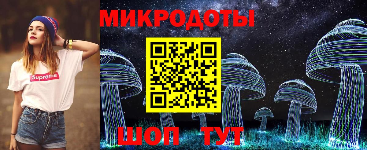 Галлюциногенные грибы мицелий  даркнет сайт  Муром  Вход с VPN 