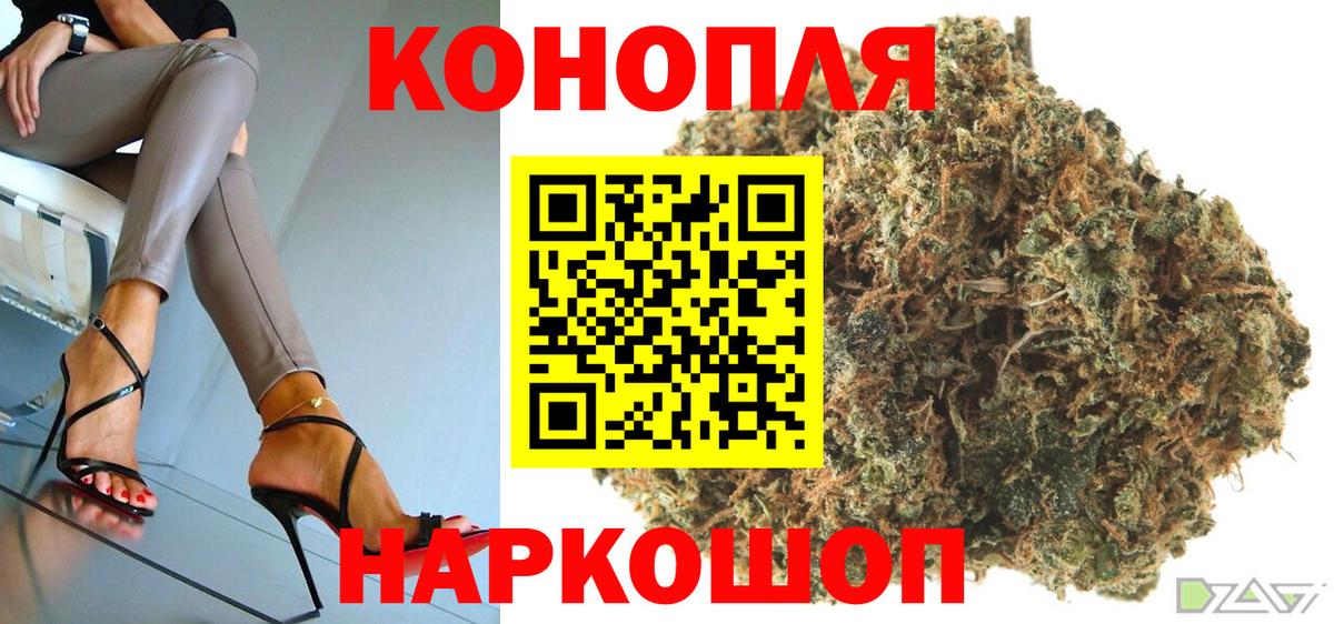 Канабис гибрид Муром